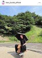 黒木華のインスタグラム＠ｈａｒｕ＿ｋｕｒｏｋｉ＿ｏｆｆｉｃｉａｌから