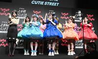 　ＣＵＴＩＥ　ＳＴＲＥＥＴのメンバーと一緒に踊るａｎｏ（左端）＝撮影・園田高夫