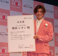 　和菓子メーカー「なごみの米屋」の宣伝部長に就任した新浜レオン