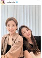 瀬戸朝香のインスタグラム＠＿ａｓａｋａ．ｓｅｔｏ＿より