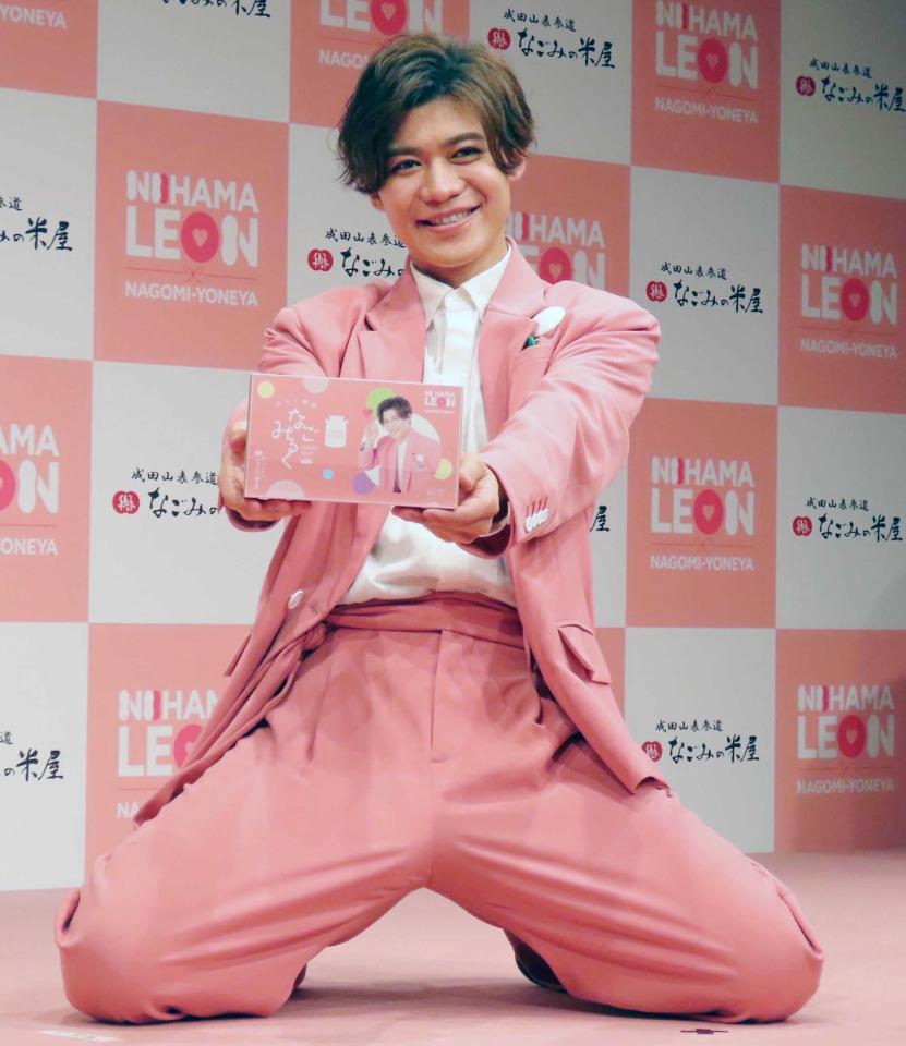 　「なごみの米屋宣伝部長」就任イベントに出席した新浜レオン