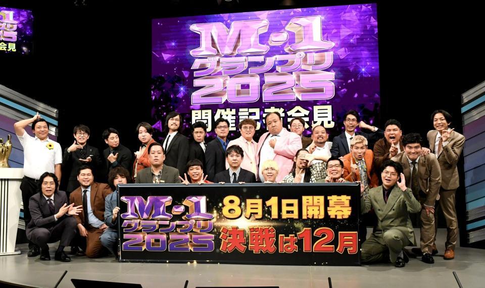 　（前列左から）令和ロマン、エバース、バッテリィズ、真空ジェシカ、ヤーレンズ、（後列左から）ちょんまげラーメン、金魚番長、ジョックロック、マユリカ、ママタルト、スタミナパン、豪快キャプテン、例えば炎（撮影・佐藤厚）