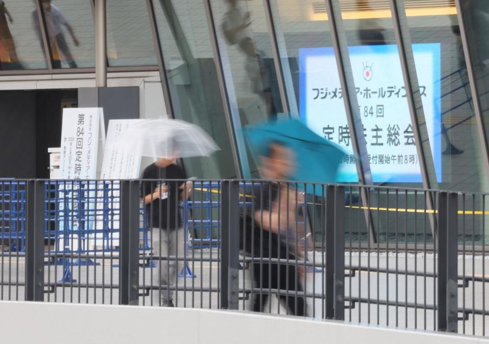 　ＦＭＨ株主総会に参加する人たち（撮影・石井剣太郎）