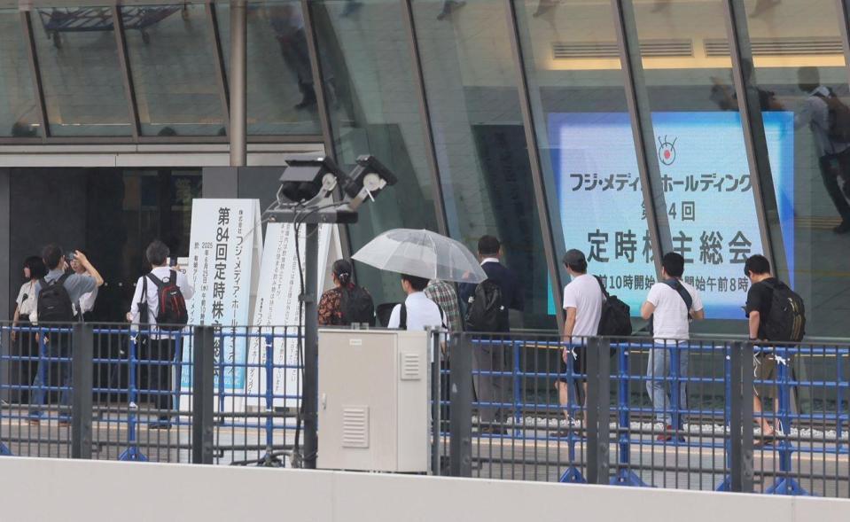 　ＦＭＨ株主総会に参加する人たち（撮影・石井剣太郎）