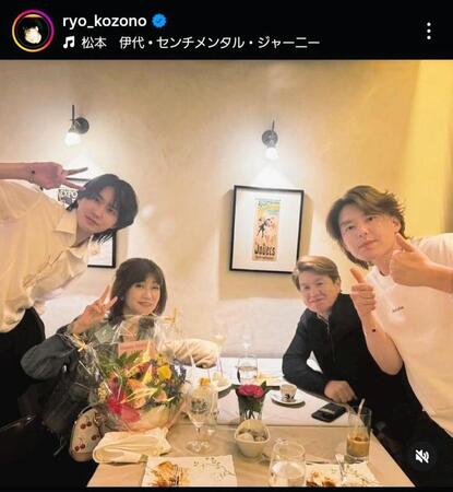 　小園凌央インスタグラム＠ｒｙｏ＿ｋｏｚｏｎｏから