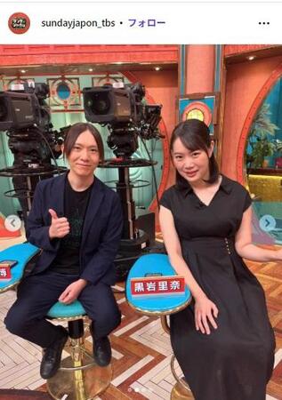 TBS「サンデー・ジャポン」公式インスタグラム＠sundayjapon_tbsより