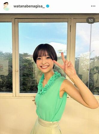 　渡邊渚のインスタグラム＠ｗａｔａｎａｂｅｎａｇｉｓａ＿より
