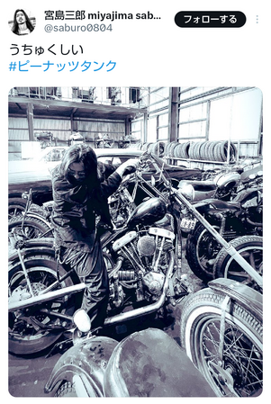 　宮島三郎のＸ（＠ｓａｂｕｒｏ０８０４）より