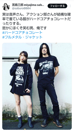 　宮島三郎のＸ（＠ｓａｂｕｒｏ０８０４）より