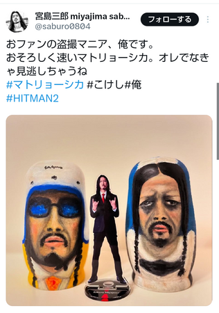　宮島三郎のＸ（＠ｓａｂｕｒｏ０８０４）より