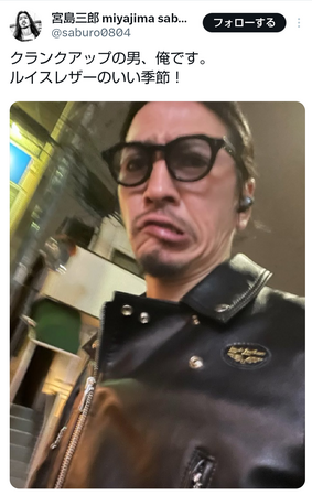 　宮島三郎のＸ（＠ｓａｂｕｒｏ０８０４）より