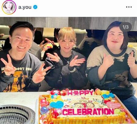 　山内健司（左）と熊元プロレス（右）のＷ優勝祝い。浜崎あゆみのインスタグラム＠ａ．ｙｏｕ（２４年１月２０日付）より