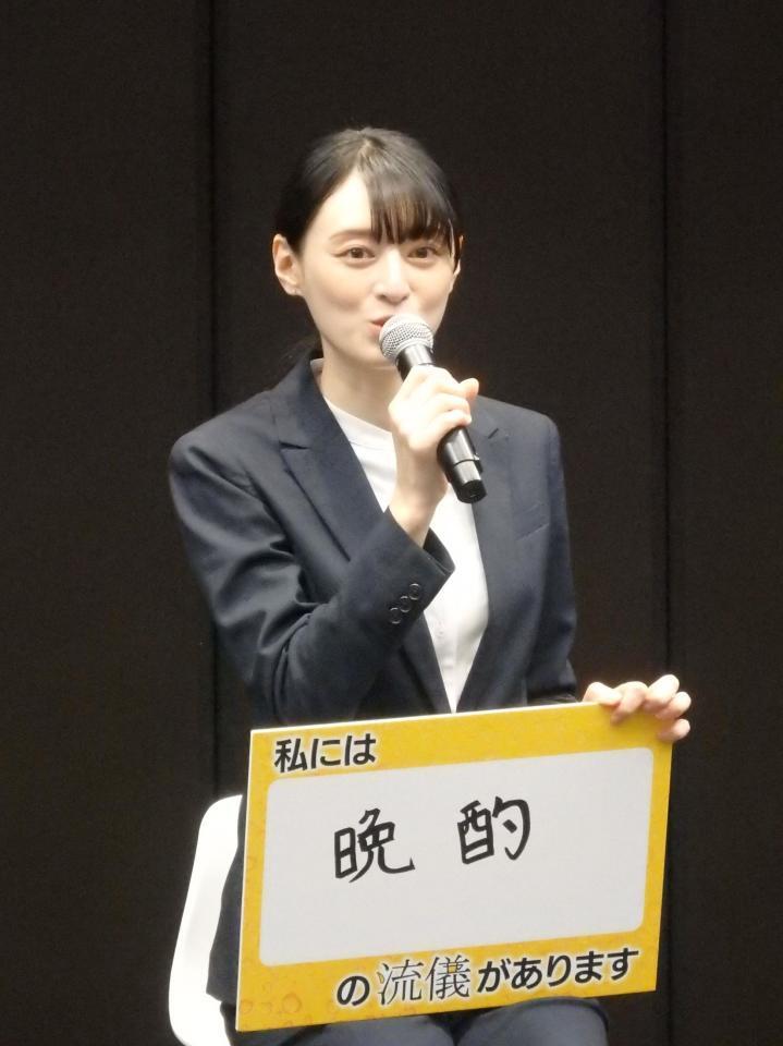 　フリップを掲げる栗山千明