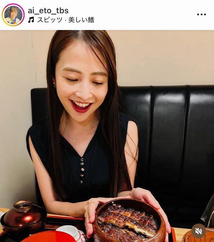 　江藤愛アナのインスタグラム＠ａｉ＿ｅｔｏ＿ｔｂｓより 
