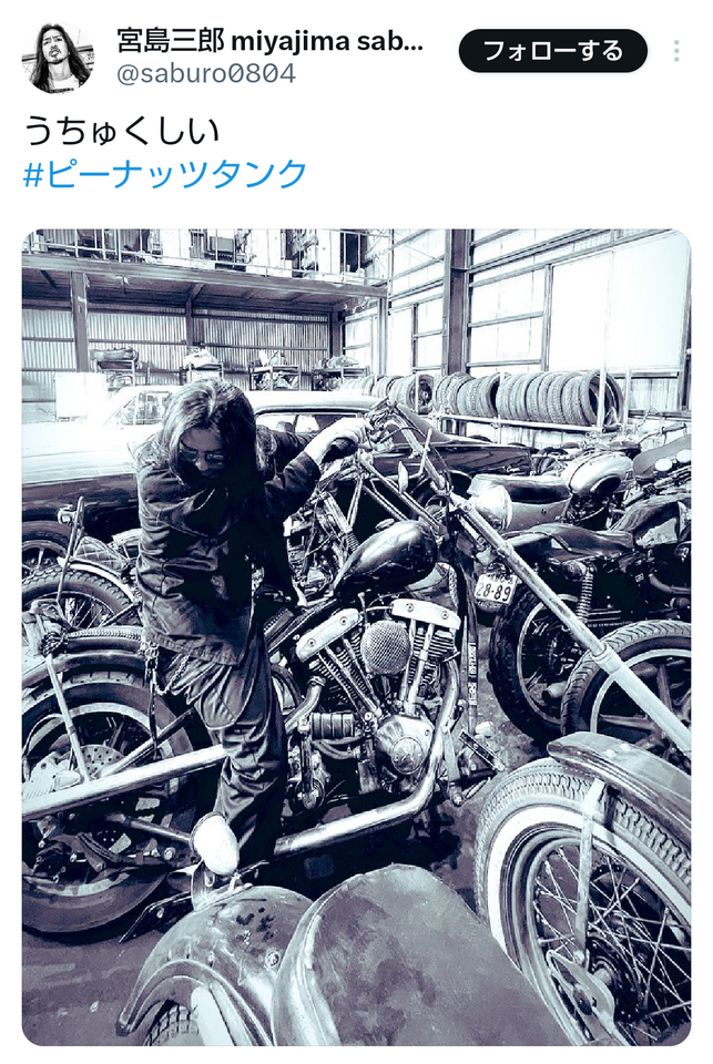 　宮島三郎のＸ（＠ｓａｂｕｒｏ０８０４）より