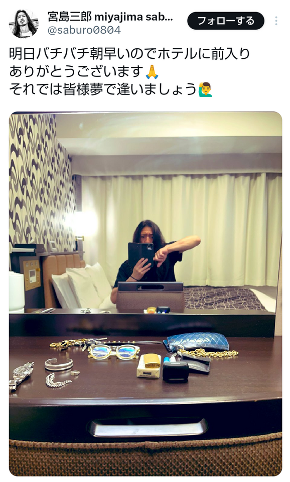 　宮島三郎のＸ（＠ｓａｂｕｒｏ０８０４）より