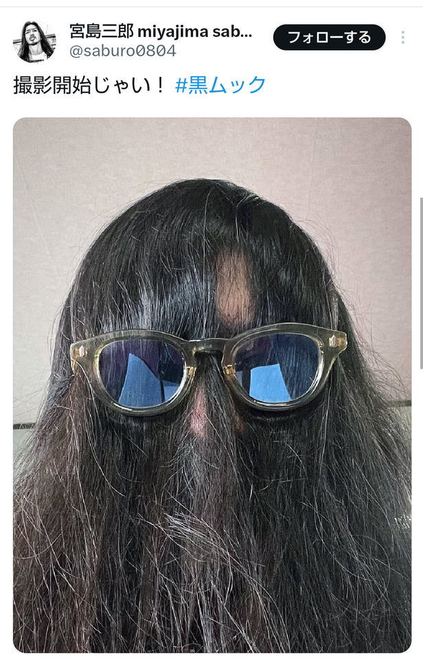 　宮島三郎のＸ（＠ｓａｂｕｒｏ０８０４）より