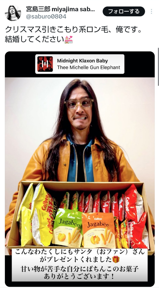 　宮島三郎のＸ（＠ｓａｂｕｒｏ０８０４）より