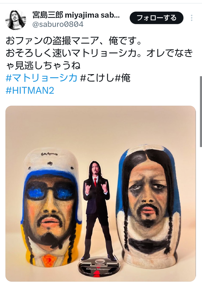 　宮島三郎のＸ（＠ｓａｂｕｒｏ０８０４）より
