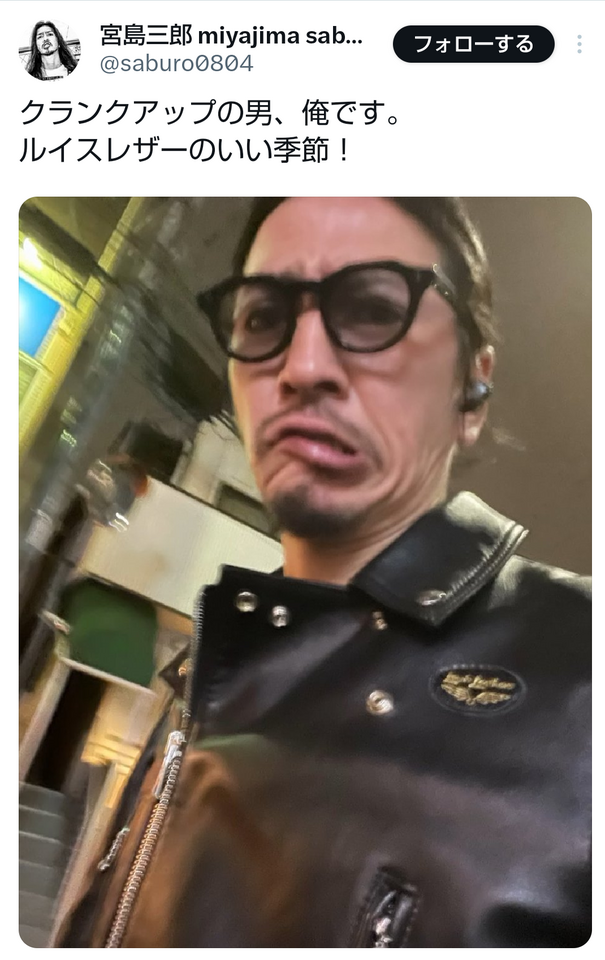 　宮島三郎のＸ（＠ｓａｂｕｒｏ０８０４）より
