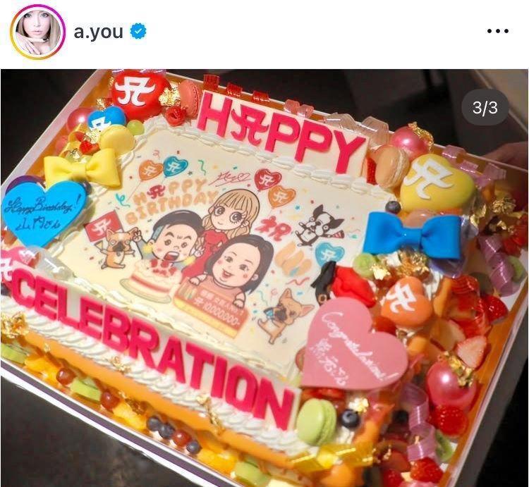 　山内健司と熊元プロレスのＷ優勝祝い。浜崎あゆみのインスタグラム＠ａ．ｙｏｕ（２４年１月２０日付）より