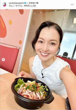 　福田典子インスタグラム＠ｎｏｒｉｋｏｆｕｋｕｄａ２１２から