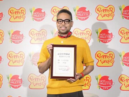 　ペッパーライスの日の記念日登録証を手にするＥＸＩＬＥ　ＮＥＳＭＩＴＨ