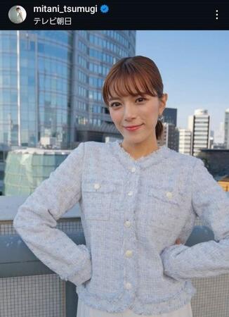 三谷紬アナウンサーのインスタグラム（＠ｍｉｔａｎｉ＿ｔｓｕｍｕｇｉ）より