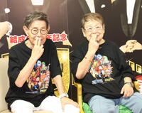 　ポーズを決める加藤茶（左）、高木ブー（撮影・佐々木彰尚）