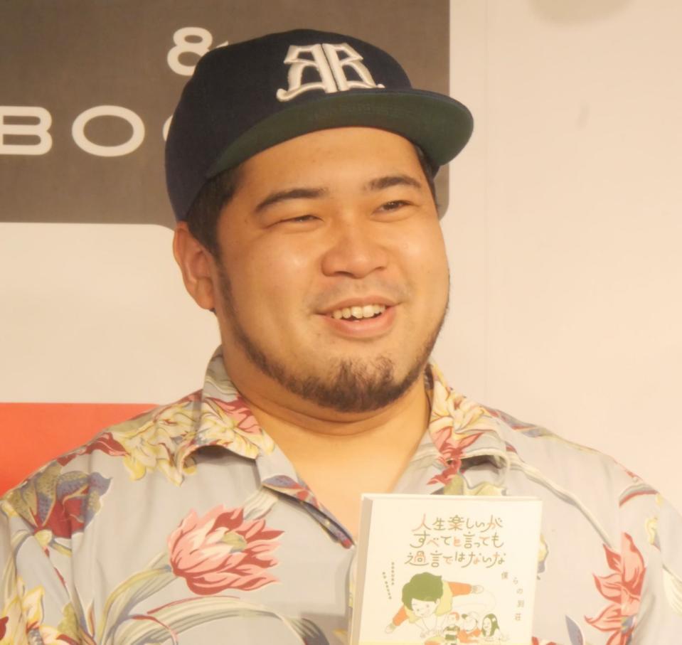 　イベントに出席した松井ケムリ