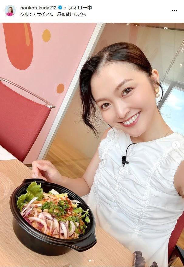 　福田典子インスタグラム＠ｎｏｒｉｋｏｆｕｋｕｄａ２１２から