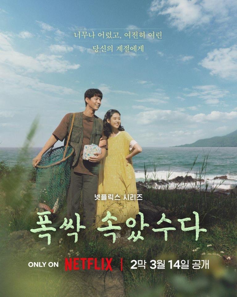 　Ｎｅｔｆｌｉｘコリアの公式インスタグラム＠ｎｅｔｆｌｉｘｋｒより　ドラマ「おつかれさま」ポスター