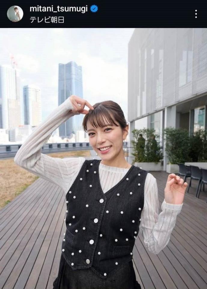三谷紬アナウンサーのインスタグラム（＠ｍｉｔａｎｉ＿ｔｓｕｍｕｇｉ）より