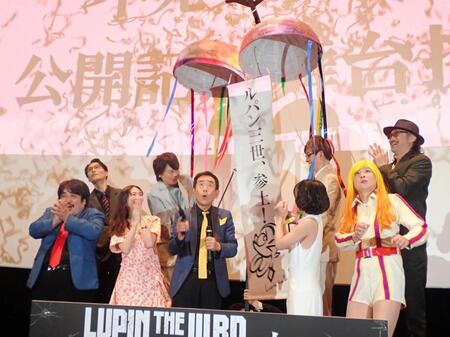 　「ＬＵＰＩＮ　ＴＨＥ　ＩＩＩＲＤ　ＴＨＥ　ＭＯＶＩＥ　不死身の血族」のヒット祈願でくす玉割りを行った（前列左から）空気階段・鈴木もぐら、森川葵、栗田貫一、沢城みゆき、空気階段・水川かたまり（後列左から）小池健監督、浪川大輔、山寺宏一、大塚明夫
