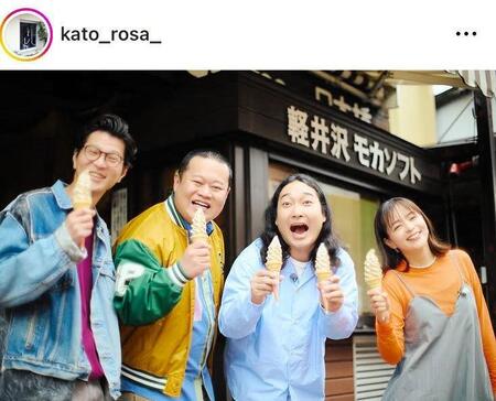 　加藤ローサのインスタグラム＠ｋａｔｏ＿ｒｏｓａ＿より