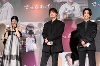 　トークで盛り上がる（左から）柴咲コウ、綾野剛、亀梨和也（撮影・石井剣太郎）