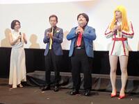 　ルパン三世に扮した鈴木もぐら（右から２人目）、峰不二子に扮した水川かたまり（右端）と、ルパン三世役の栗田貫一（左から２人目）、峰不二子役の沢城みゆき