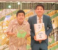 　優勝した豆鉄砲の東健太郎（左）とホセ