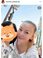 　華原朋美のインスタグラム＠ｔｏｍｏｍｉ＿ｋａｋａｌａより