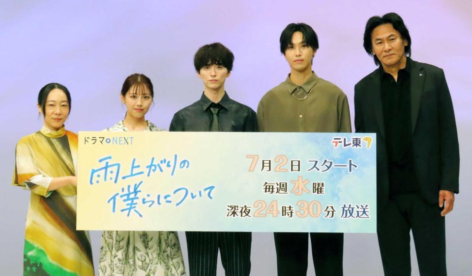 　（左から）山田真歩、渡邉美穂、池田匡志、堀夏喜、高杉亘