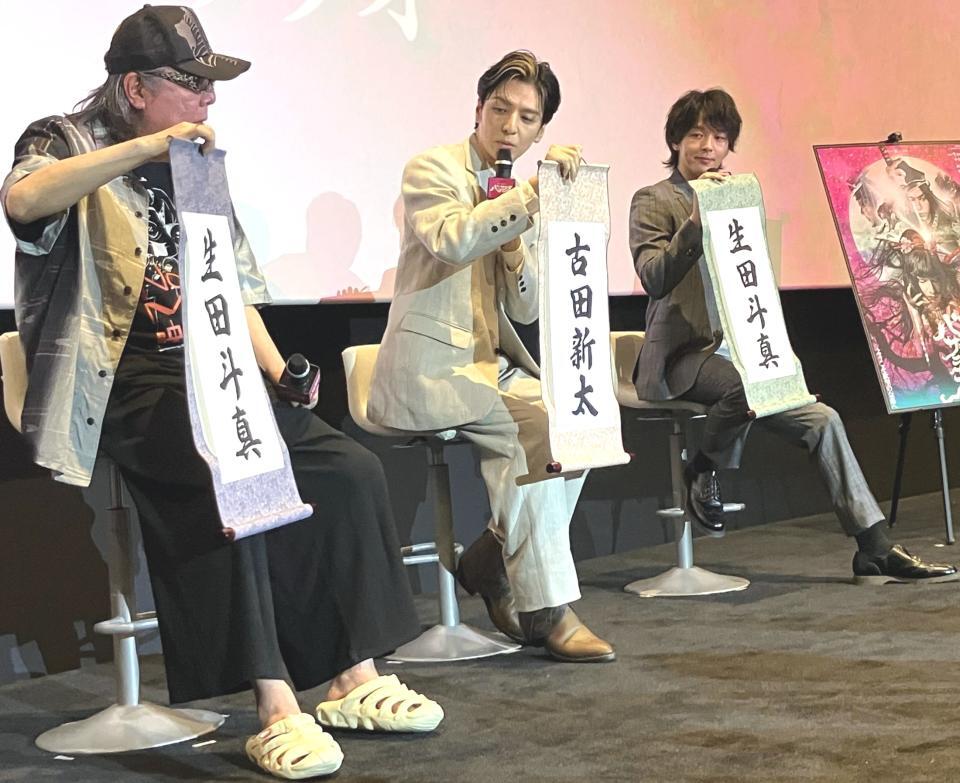　ゲキ×シネ「バサラオ」初日舞台あいさつに登場した（左から）古田新太、生田斗真、中村倫也