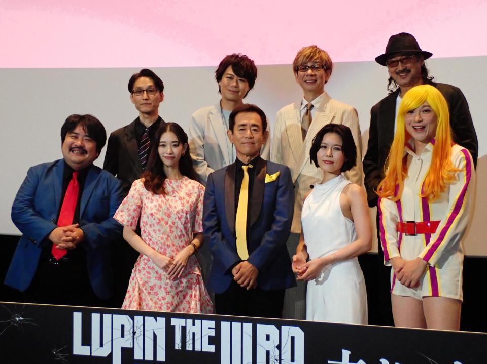 　「ＬＵＰＩＮ　ＴＨＥ　ＩＩＩＲＤ　ＴＨＥ　ＭＯＶＩＥ　不死身の血族」の舞台あいさつを行った（前列左から）空気階段・鈴木もぐら、森川葵、栗田貫一、沢城みゆき、空気階段・水川かたまり（後列左から）小池健監督、浪川大輔、山寺宏一、大塚明夫