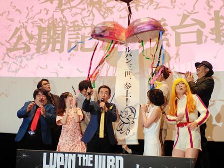 　「ＬＵＰＩＮ　ＴＨＥ　ＩＩＩＲＤ　ＴＨＥ　ＭＯＶＩＥ　不死身の血族」のヒット祈願でくす玉割りを行った（前列左から）空気階段・鈴木もぐら、森川葵、栗田貫一、沢城みゆき、空気階段・水川かたまり（後列左から）小池健監督、浪川大輔、山寺宏一、大塚明夫
