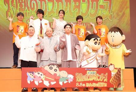 　舞台あいさつに登場した（前列左から）バイきんぐ・西村瑞樹、小峠英二、賀来賢人、野原しんのすけ、ボーちゃん、（後列同）橋本昌和監督、速水奨、瀬戸麻沙美、小林由美子、佐藤智恵（撮影・佐々木彰尚）