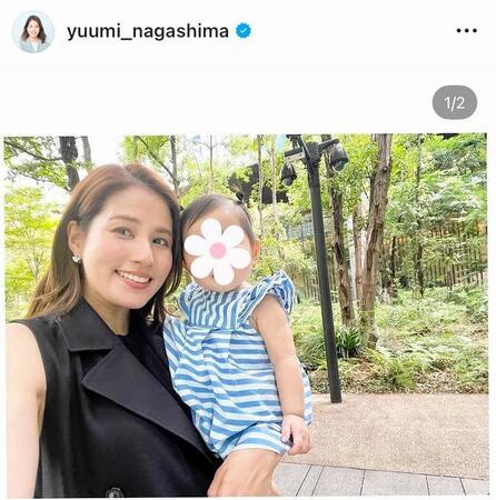 　永島優美アナのインスタグラム＠ｙｕｕｍｉ＿ｎａｇａｓｈｉｍａ（２４年９月４日付）より