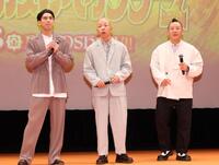 　舞台あいさつに登場した（左から）賀来賢人、バイきんぐ・小峠英二、西村瑞樹（撮影・佐々木彰尚）