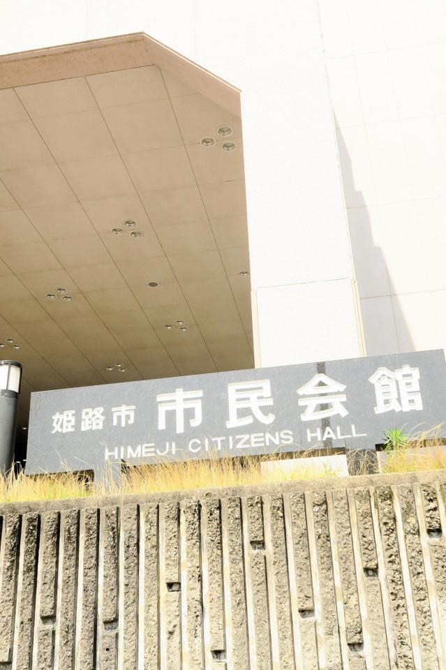 　山口達也氏の講演が行われた市民会館