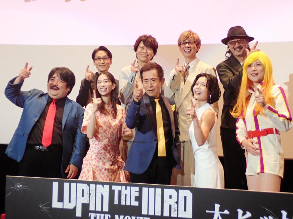 　「ＬＵＰＩＮ　ＴＨＥ　ＩＩＩＲＤ　ＴＨＥ　ＭＯＶＩＥ　不死身の血族」の舞台あいさつを行った（前列左から）空気階段・鈴木もぐら、森川葵、栗田貫一、沢城みゆき、空気階段・水川かたまり（後列左から）小池健監督、浪川大輔、山寺宏一、大塚明夫