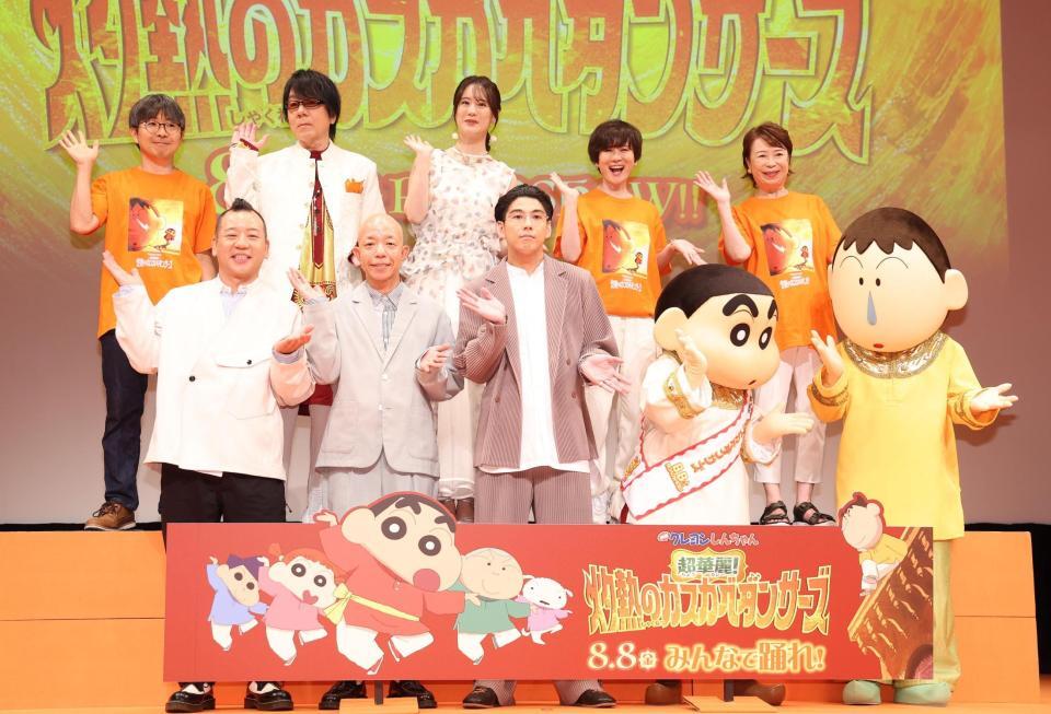 　舞台あいさつに登場した（前列左から）バイきんぐ・西村瑞樹、小峠英二、賀来賢人、野原しんのすけ、ボーちゃん、（後列同）橋本昌和監督、速水奨、瀬戸麻沙美、小林由美子、佐藤智恵（撮影・佐々木彰尚）