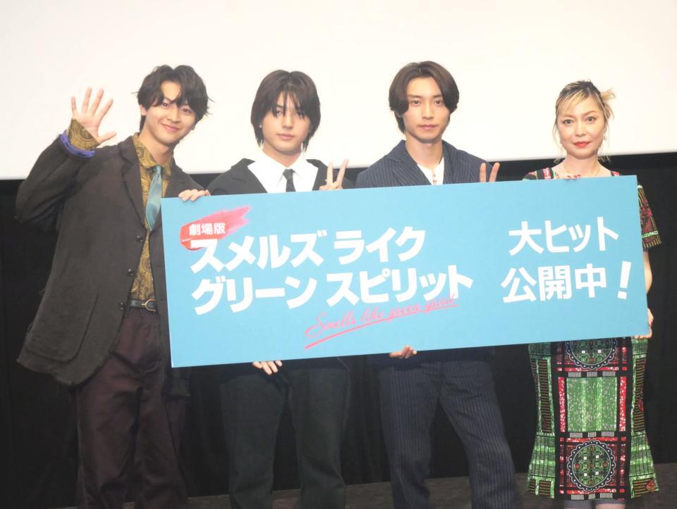 　イベントに出席した（左から）藤本洸大、荒木飛羽、阿部顕嵐、澤田育子監督